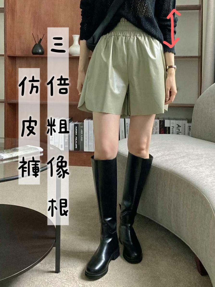 PANTS#14108 🤍三倍粗橡筋仿皮褲