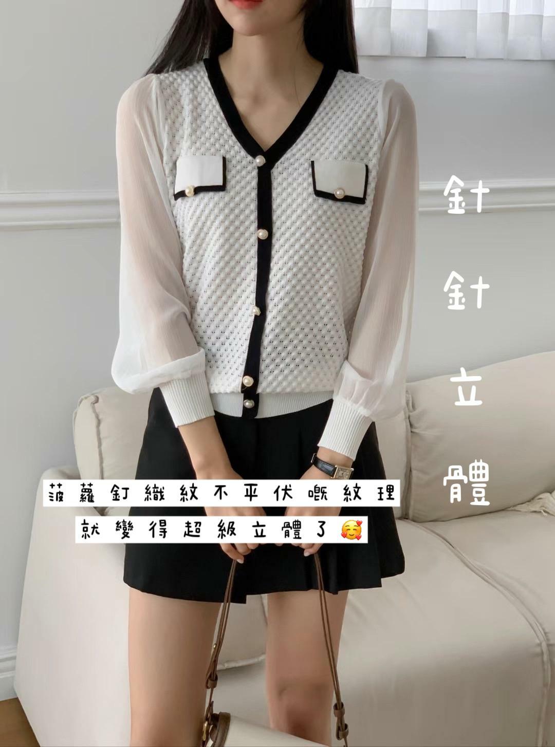 JK#14110 🤍釘織重氣質外套