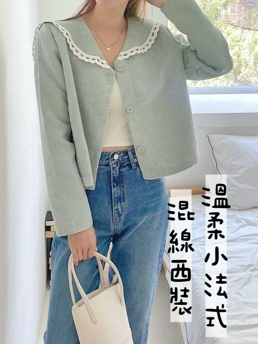 JK#14111 🤍溫柔小法式混線西裝外套