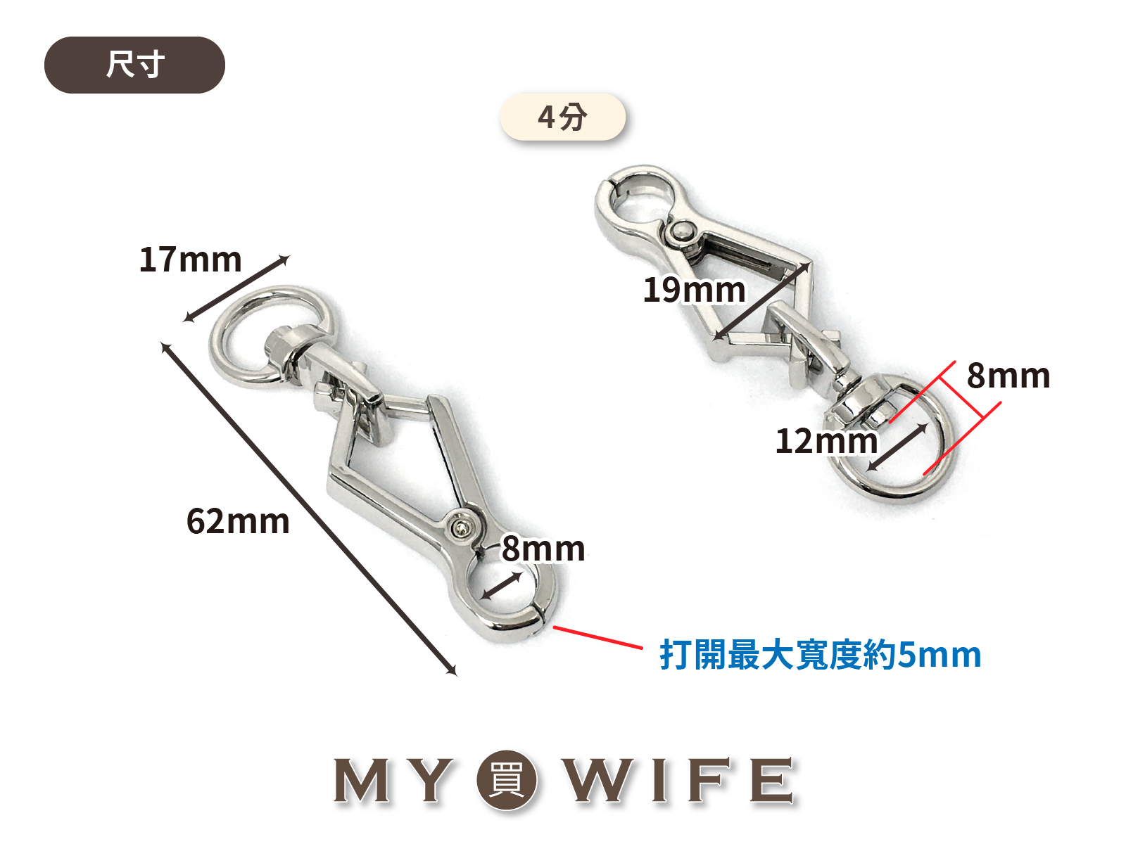 特殊合金勾_合金勾/勾扣/龍蝦勾_4色2規格【YR-18013/YR-18008】