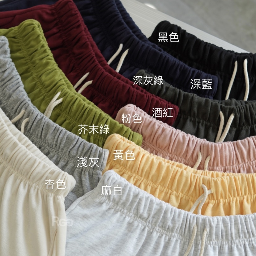 正韓 修身直筒長腿落地棉褲