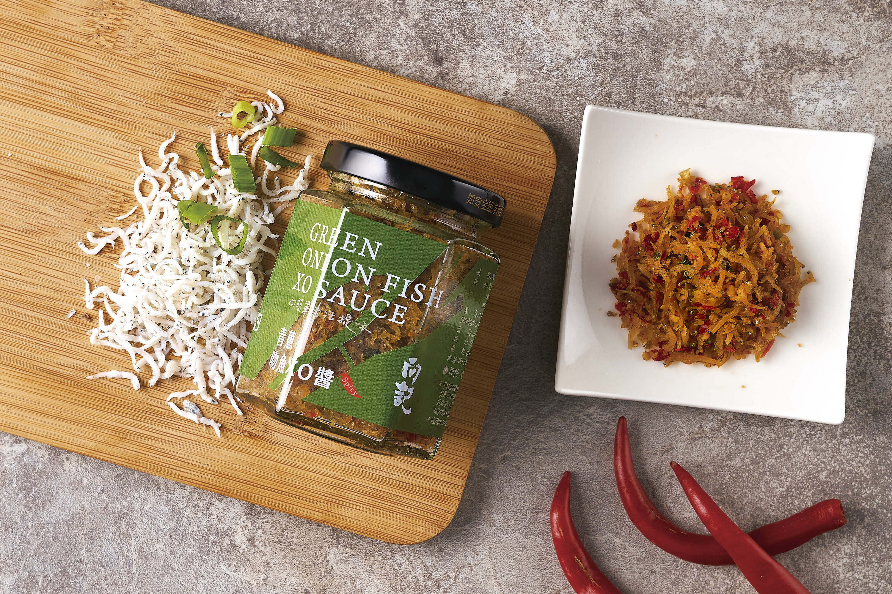 【向記】青蔥吻仔魚XO醬(小辣)