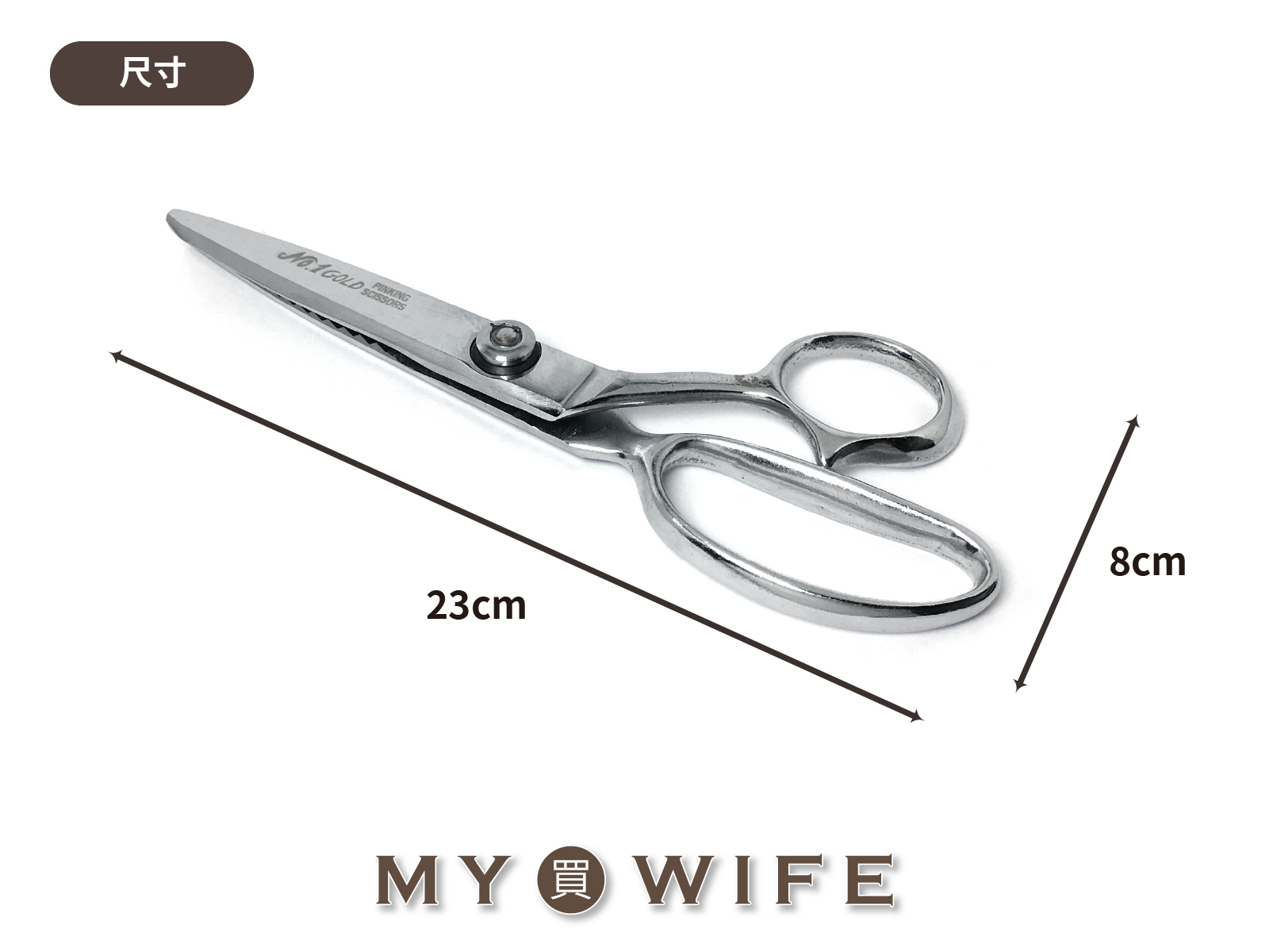 【PINKING SCISSSORS NO.1】日本製5mm鋸齒剪刀_手作工具/鋸齒/剪刀