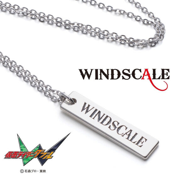 Pbandai 預訂2024/3月 仮面ライダーW　WIND SCALE　プレートネックレス 頸鏈