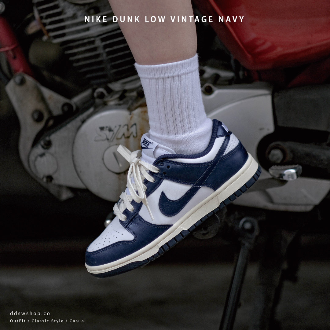 Nike Dunk Low 'Vintage Navy' 2023新版復古海軍藍漆皮奶油底