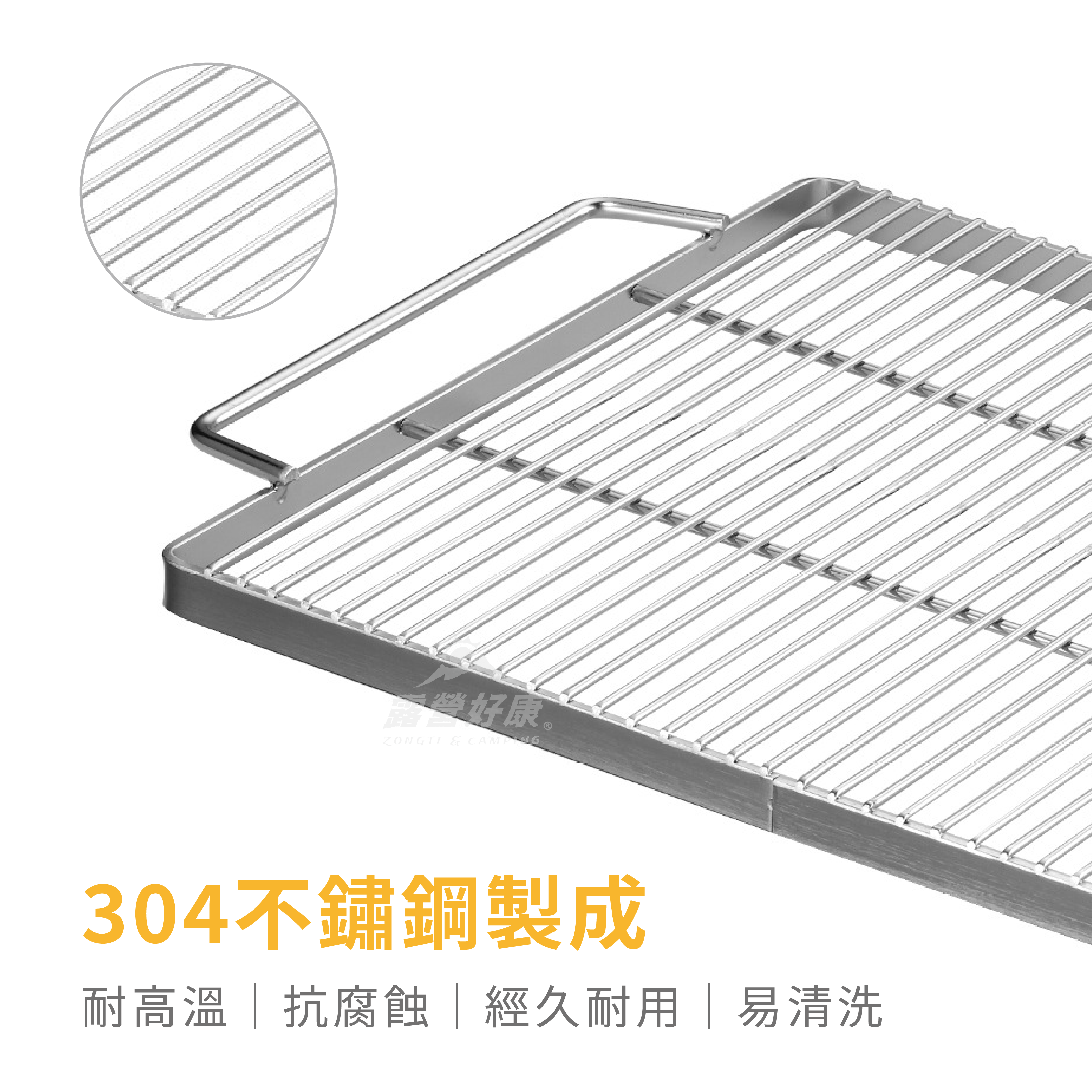 【Campingmoon柯曼】 焚火台烤網 CA13