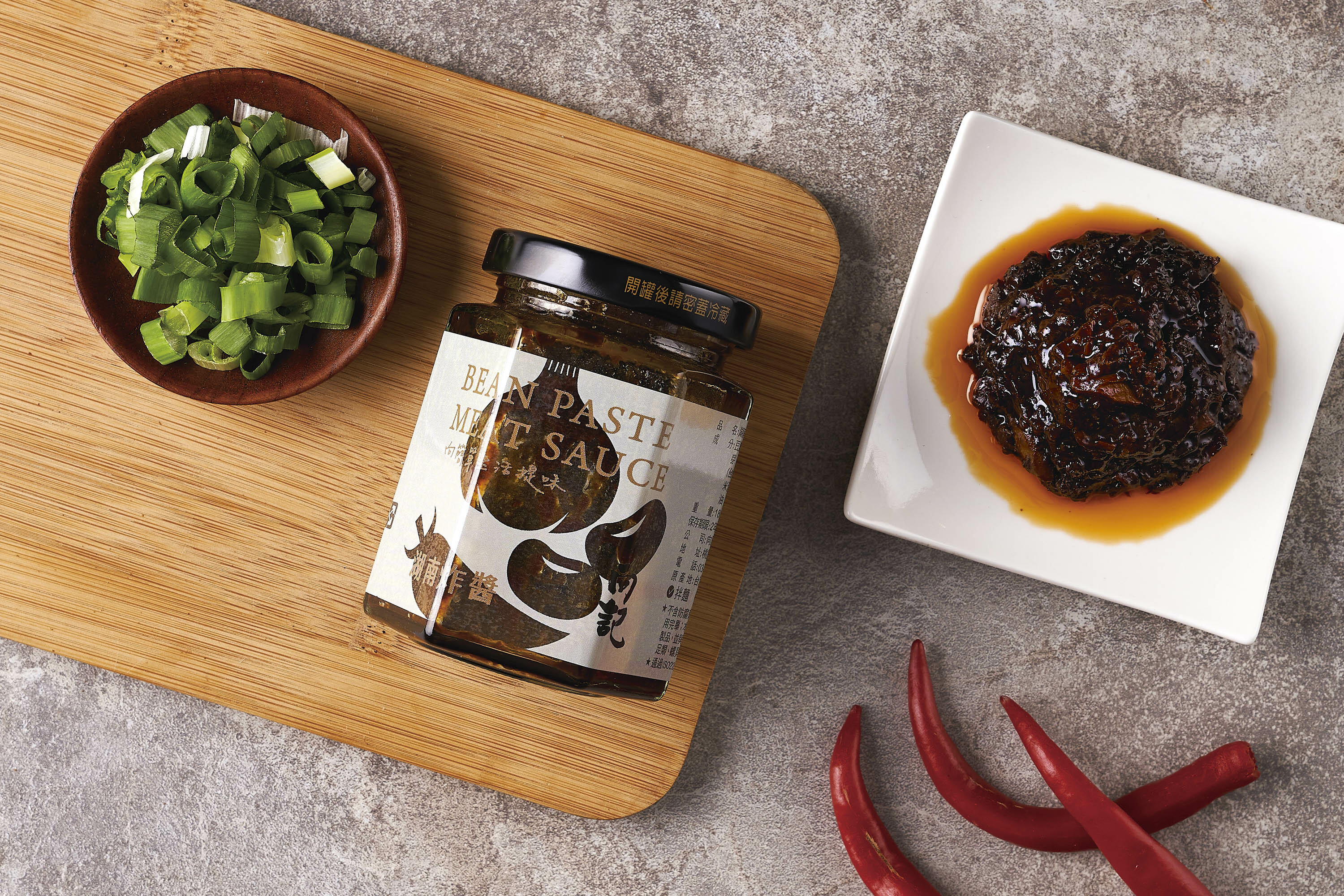 【向記】湖南炸醬