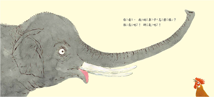 【小熊|非感應有聲繪本】比一比，誰最長？