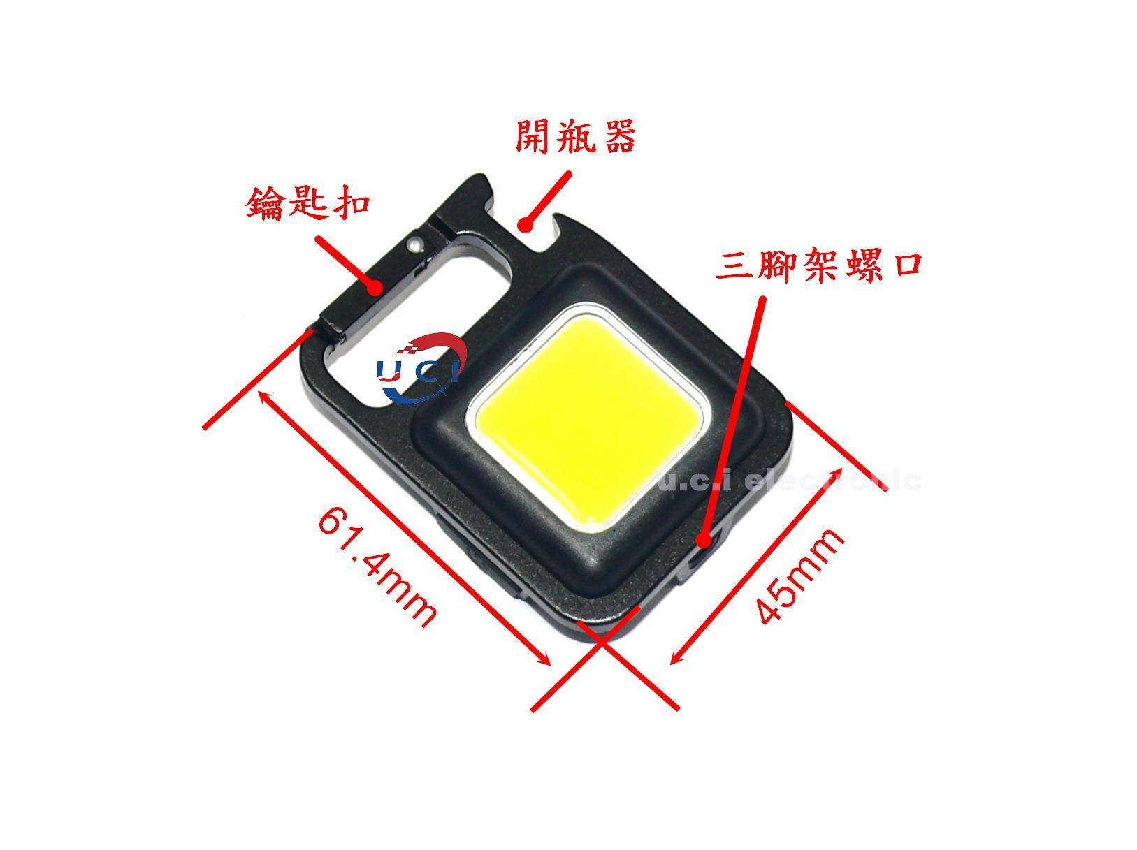 【UCI電子】 (中上) 迷你LED鋁合金小手電筒 鑰匙扣燈 登山扣燈 露營燈 300毫安培 TYPE-C充電