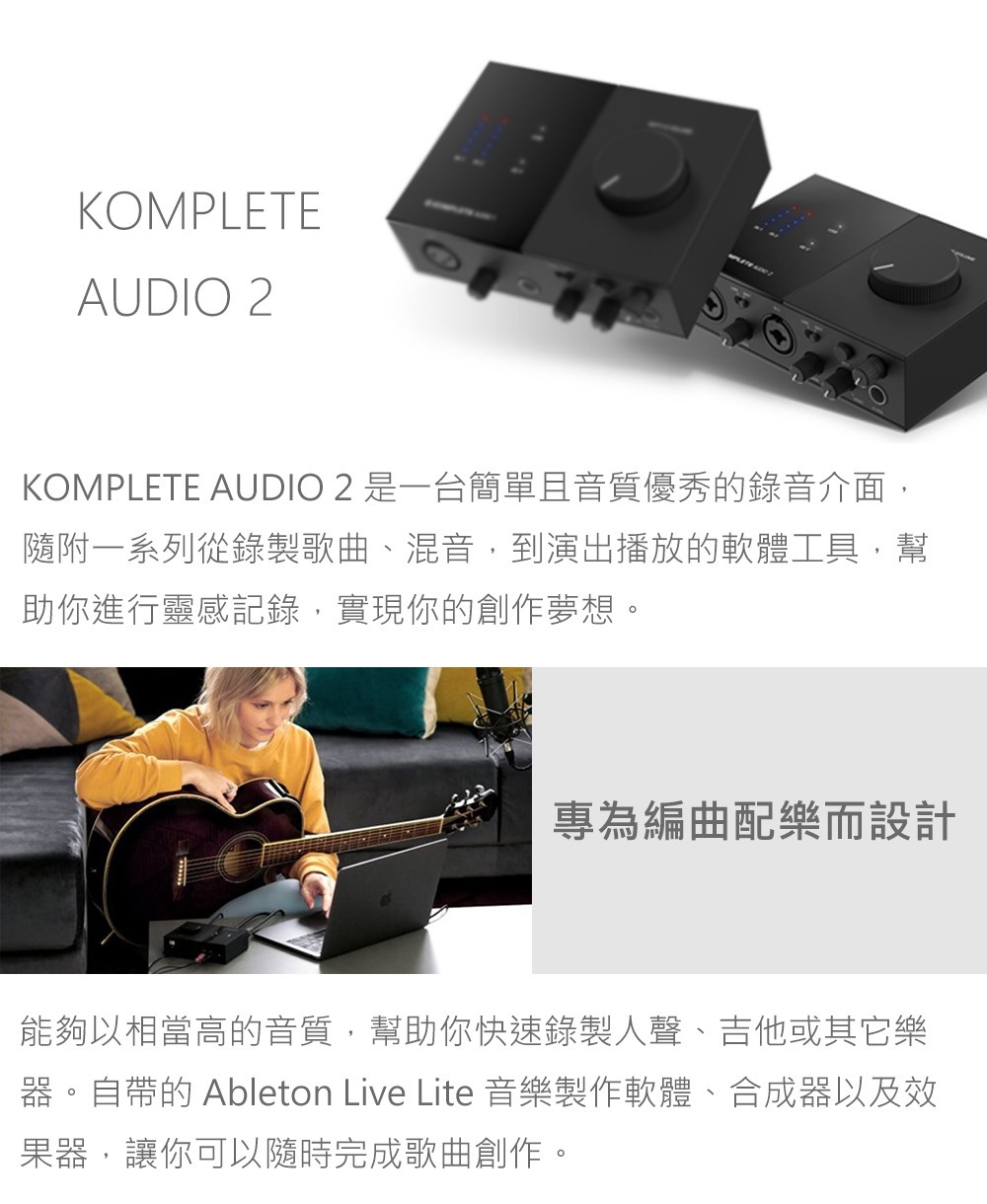 新品未開封 Native Instruments Komplete Audio2 NativeInstruments_KompleteAudi