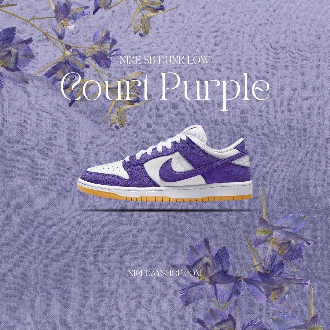 NICEDAY 預購Nike SB Dunk Low Court Purple 紫白焦糖底男款DV5