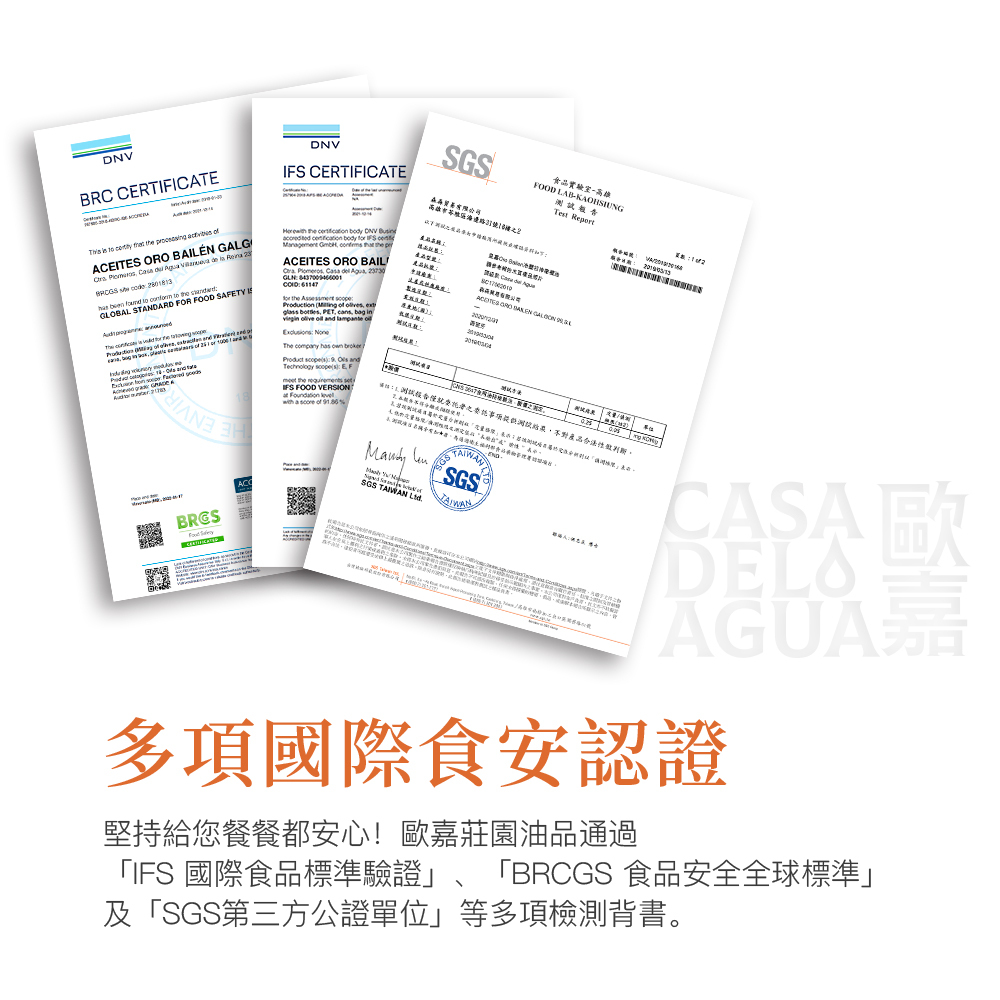 冷壓初榨橄欖油組合 | 巴薩米克醋網購 | 巴薩米克義大利醋