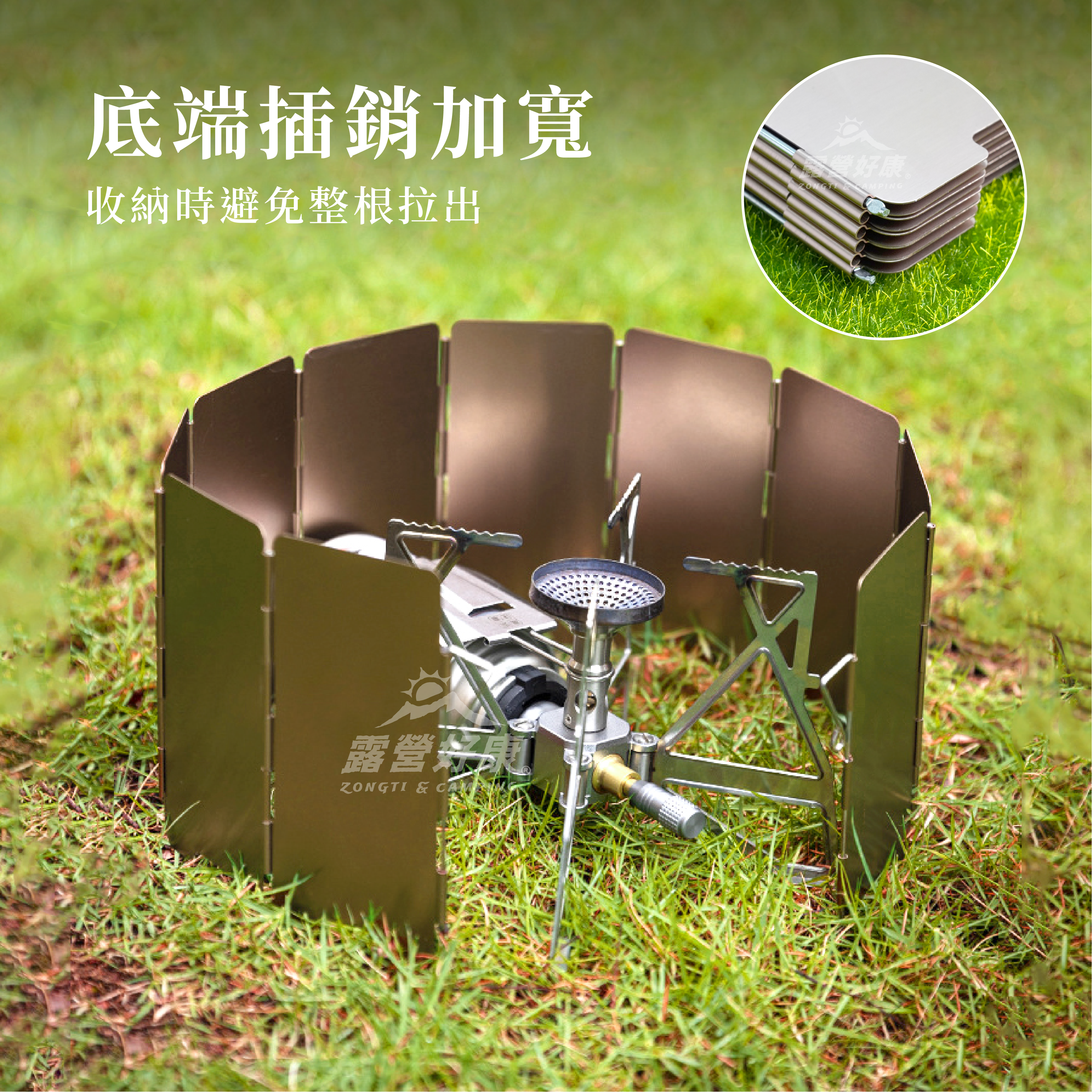 【ZONGTI】鋁合金擋風板 YD-8 YD-10 D-A2-1