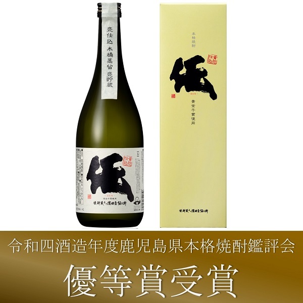 ※香港獨家※【濱田酒造】【黄麹仕込み伝】【本格芋燒酎】【鹿兒島縣】