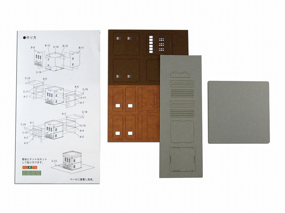 日本sankei 微縮藝術精品_【MP01-30】洋風建物-1