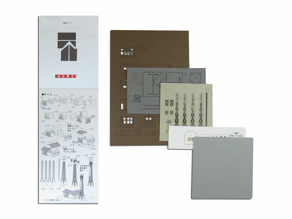 日本sankei 微縮藝術精品_【MP01-38】火の見櫓