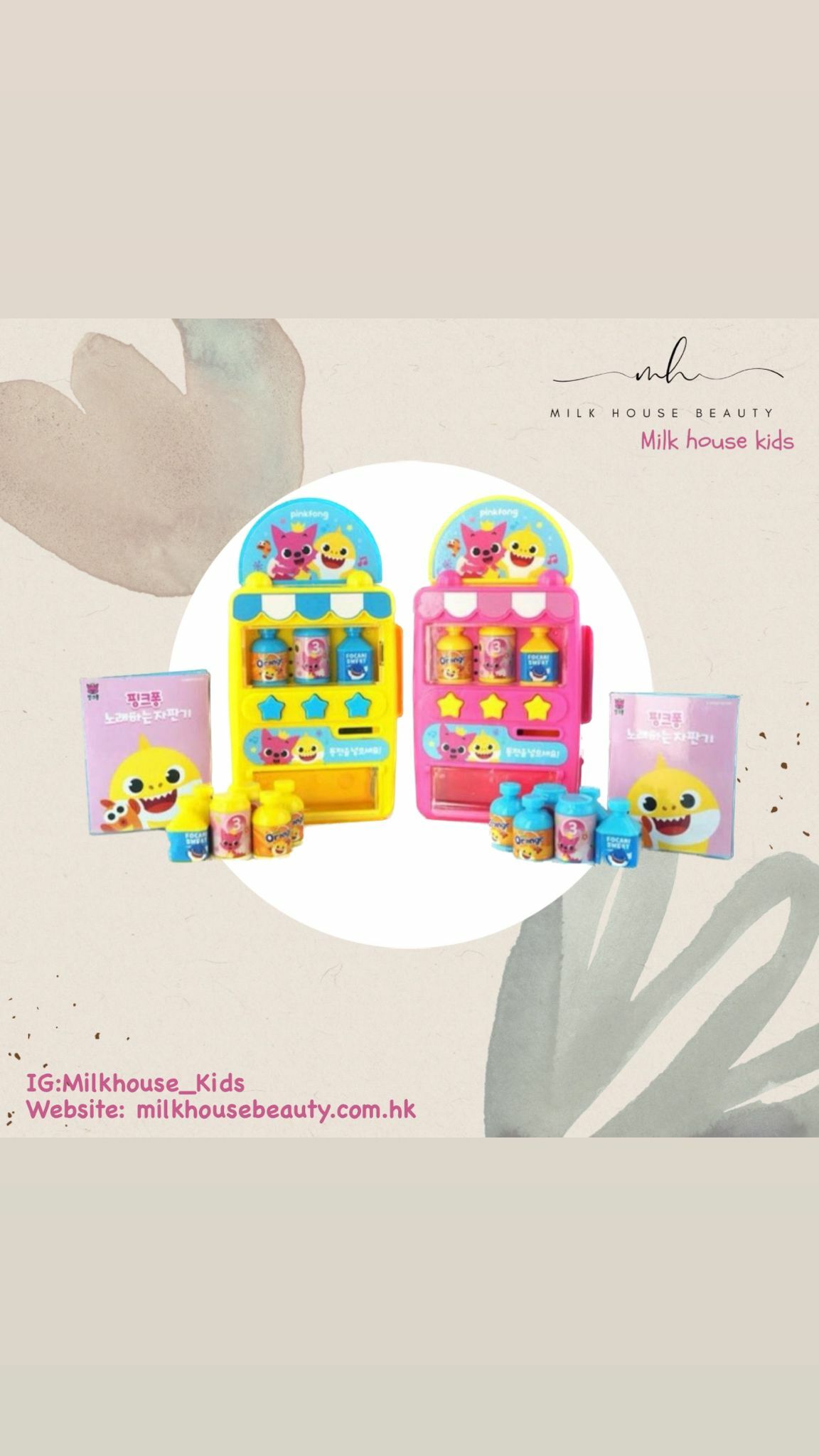 🇰🇷韓國玩具🌈Baby shark 自動汽水機