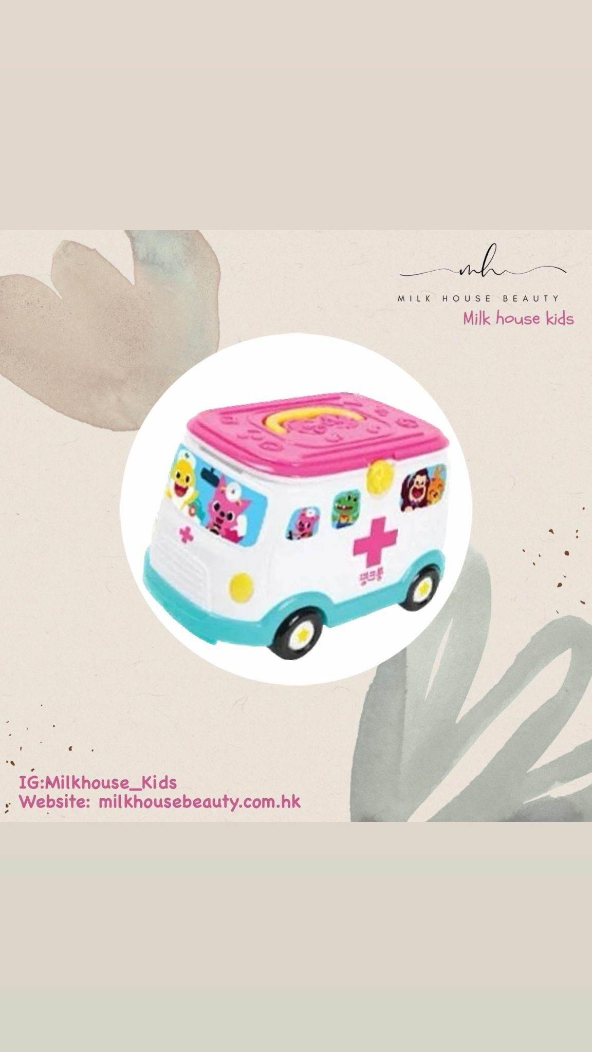 韓國直送🇰🇷Pinkfong救護車 醫院 醫生套裝