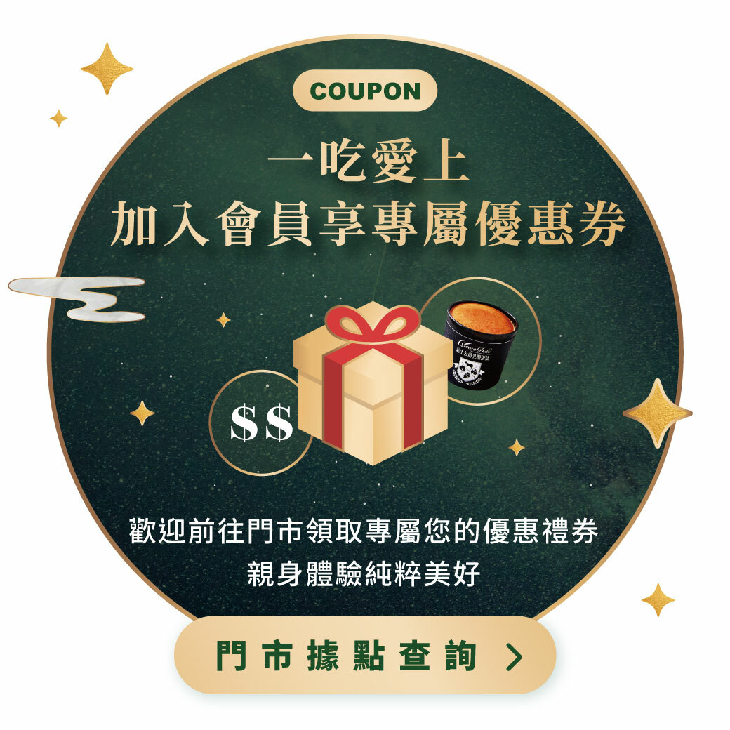 蛋糕,甜點,cake,好吃的蛋糕推薦,糖尿病蛋糕,無麩質甜點,蛋糕推薦,甜點美食,低糖蛋糕,重乳酪蛋糕,乳酪蛋糕,起司蛋糕,4吋蛋糕,減糖蛋糕,無糖蛋糕,起士蛋糕,6吋蛋糕