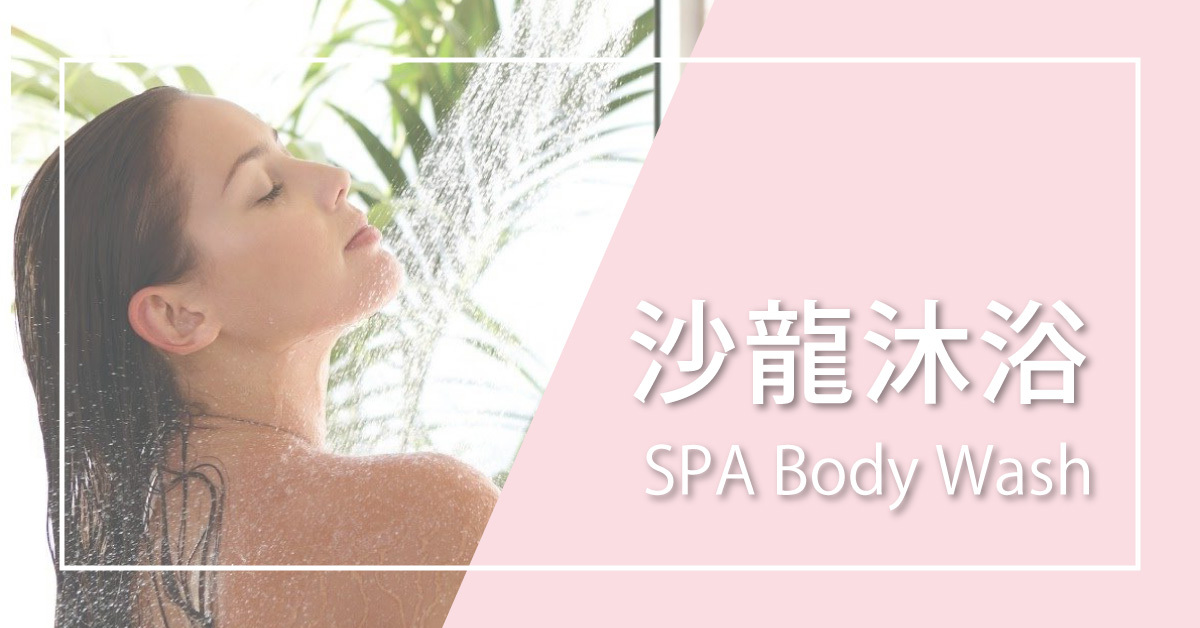 蓓昂斯Byphasse 醫美級無皂基沐浴乳