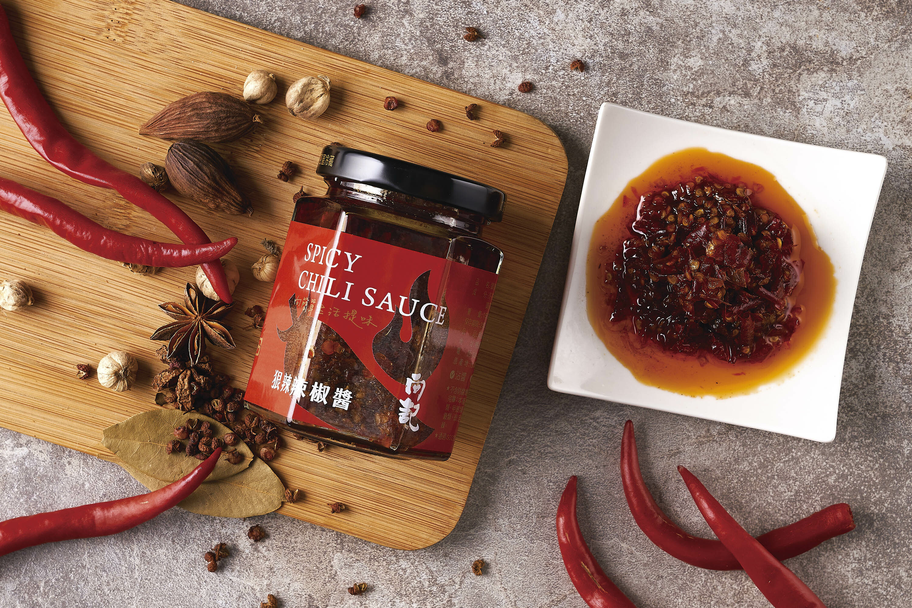 【向記】狠辣辣椒醬