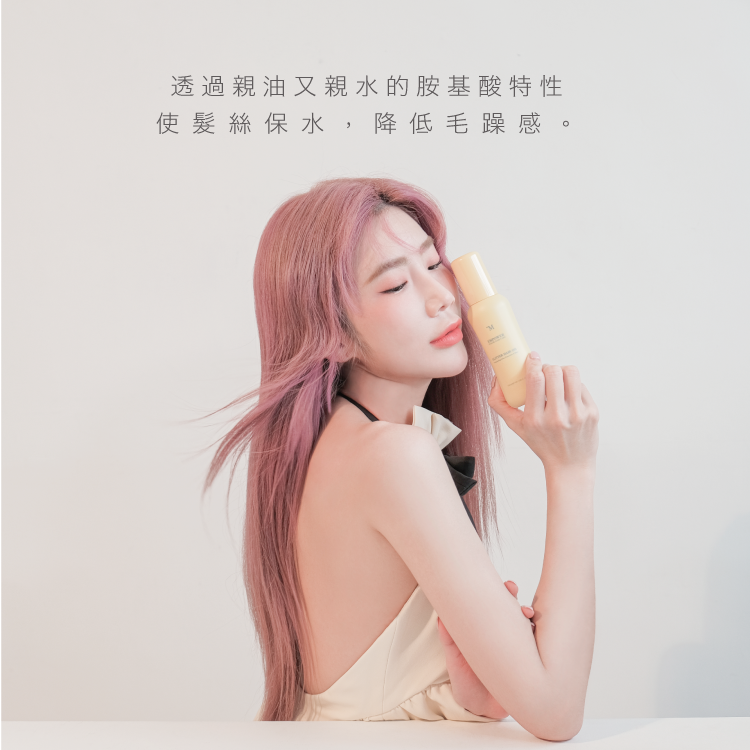 蜜．泫富潤澤髮油