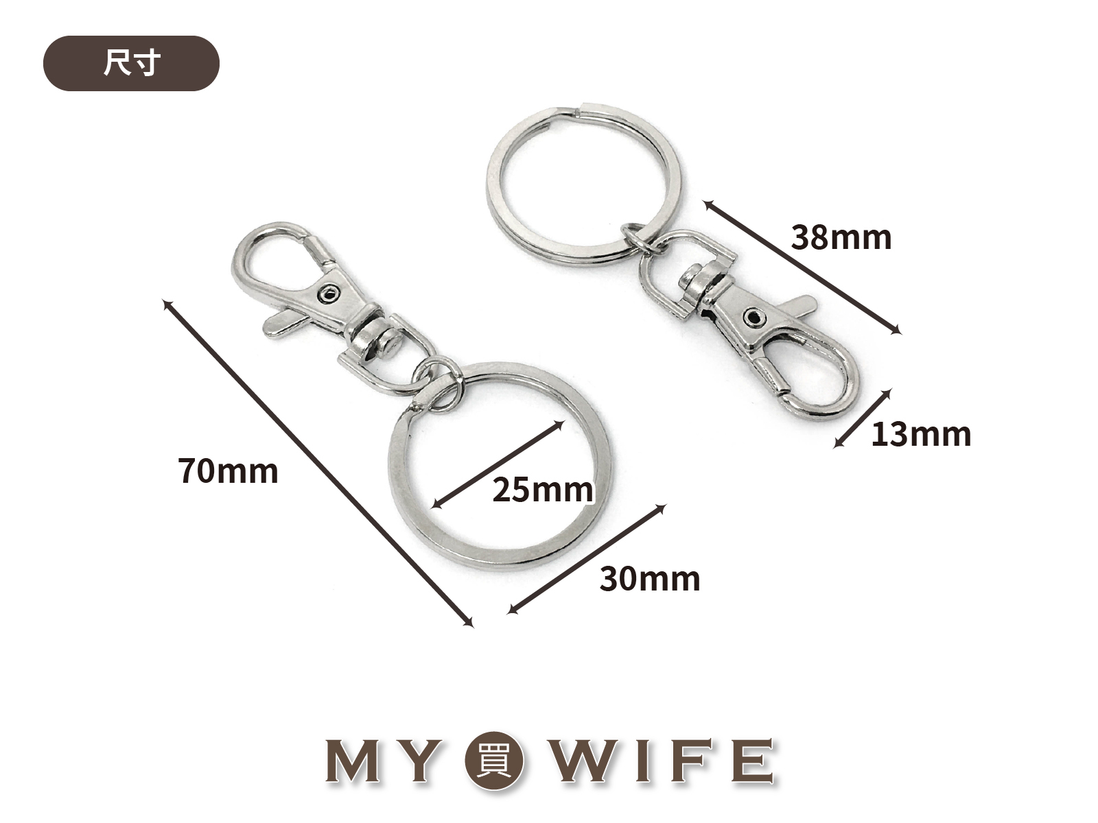 30mm平價款鑰匙圈+勾扣_鑰匙圈/吊飾_2色