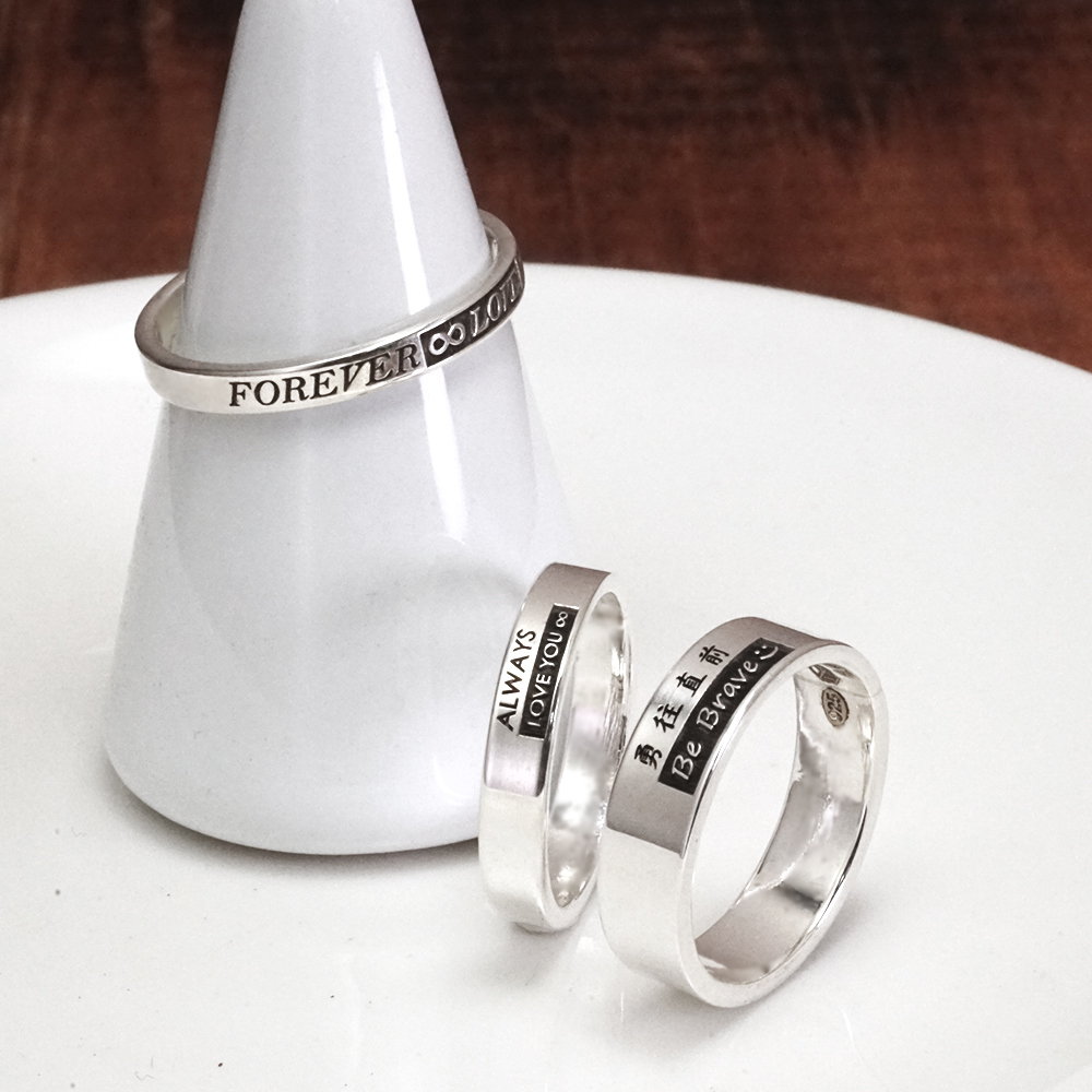 反白設計 經典刻字銀戒 925純銀刻字訂製 男戒 女戒 中性戒指