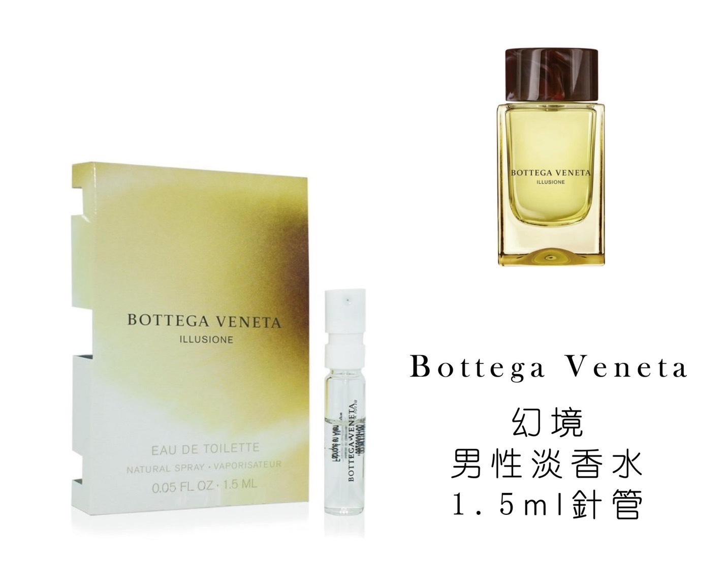 BV 幻境試管香系列