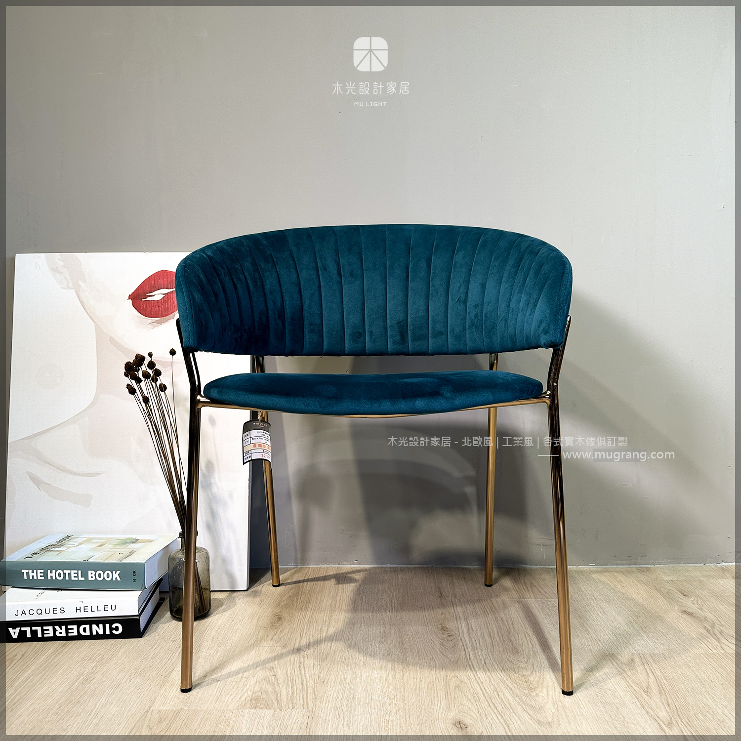 限時優惠-Carrie輕奢直紋餐椅(剩1張)