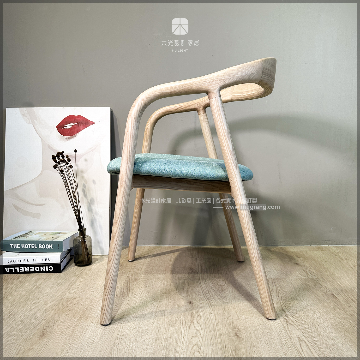 限時優惠-FION-弧形梣木布餐椅(剩1張)