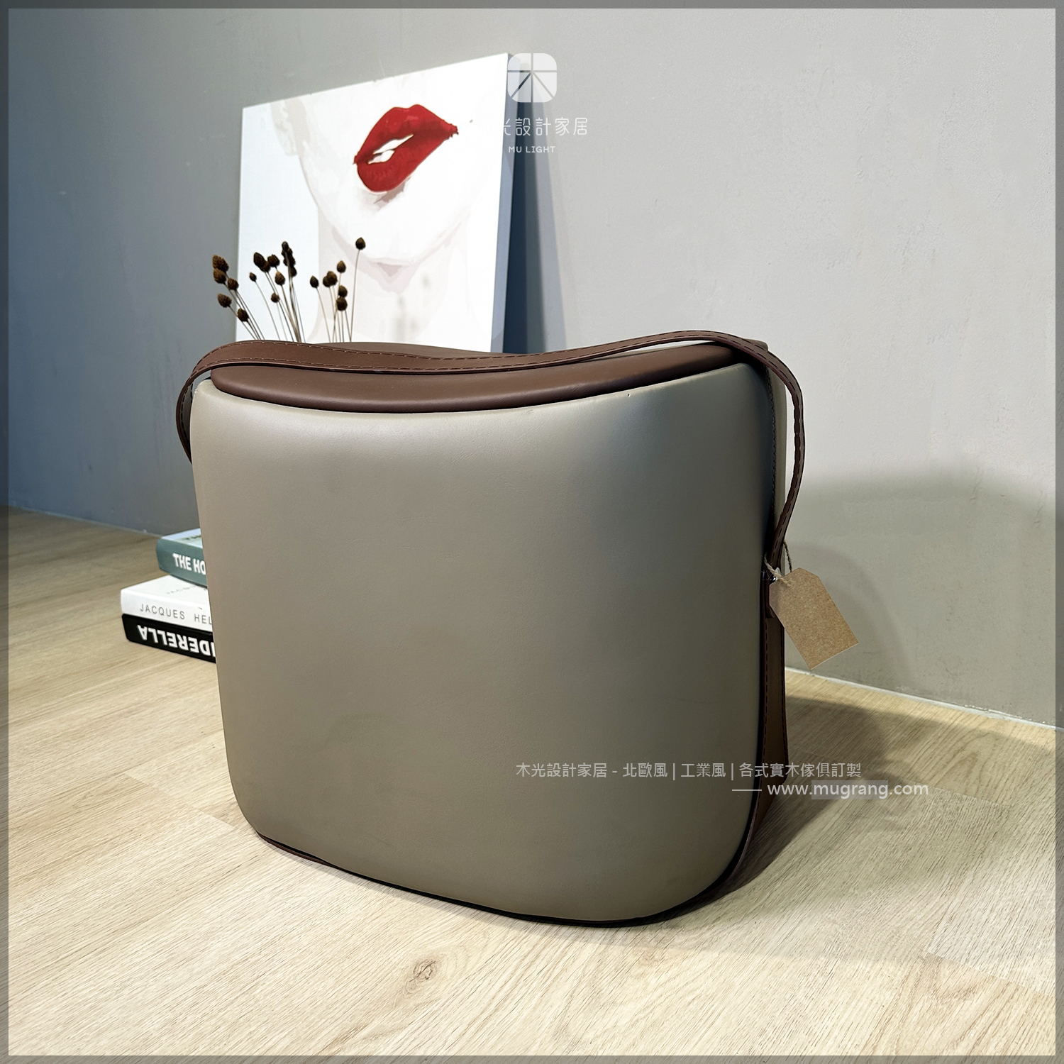 限時優惠-北歐輕奢手提馬鞍凳(僅此一個)