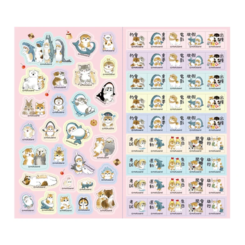 Mofusand 2024 Schedule Book (L) 手帳 (大) - 蜜蜂貓