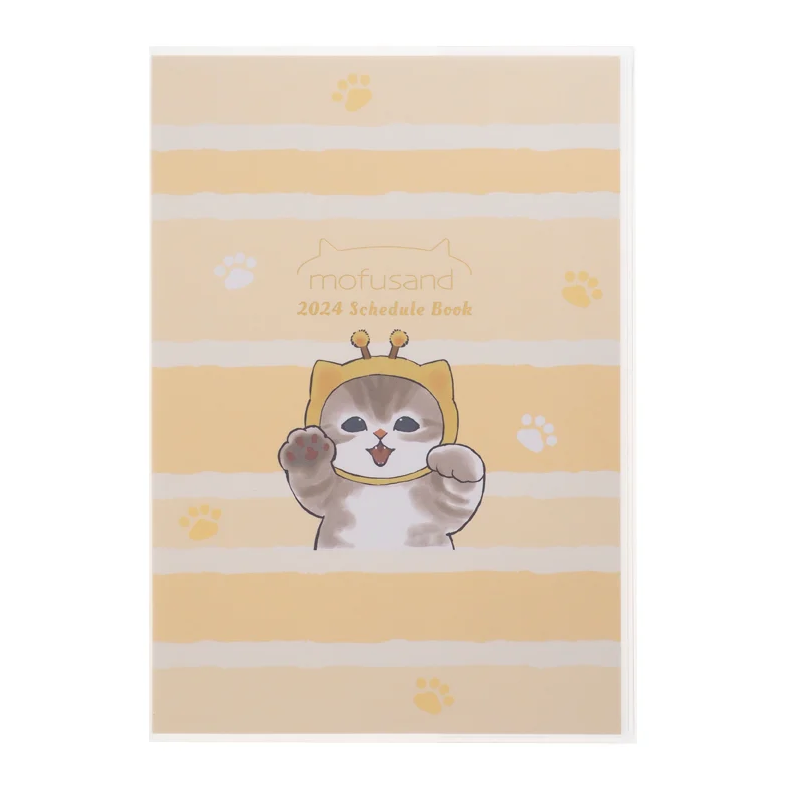 Mofusand 2024 Schedule Book (L) 手帳 (大) - 蜜蜂貓