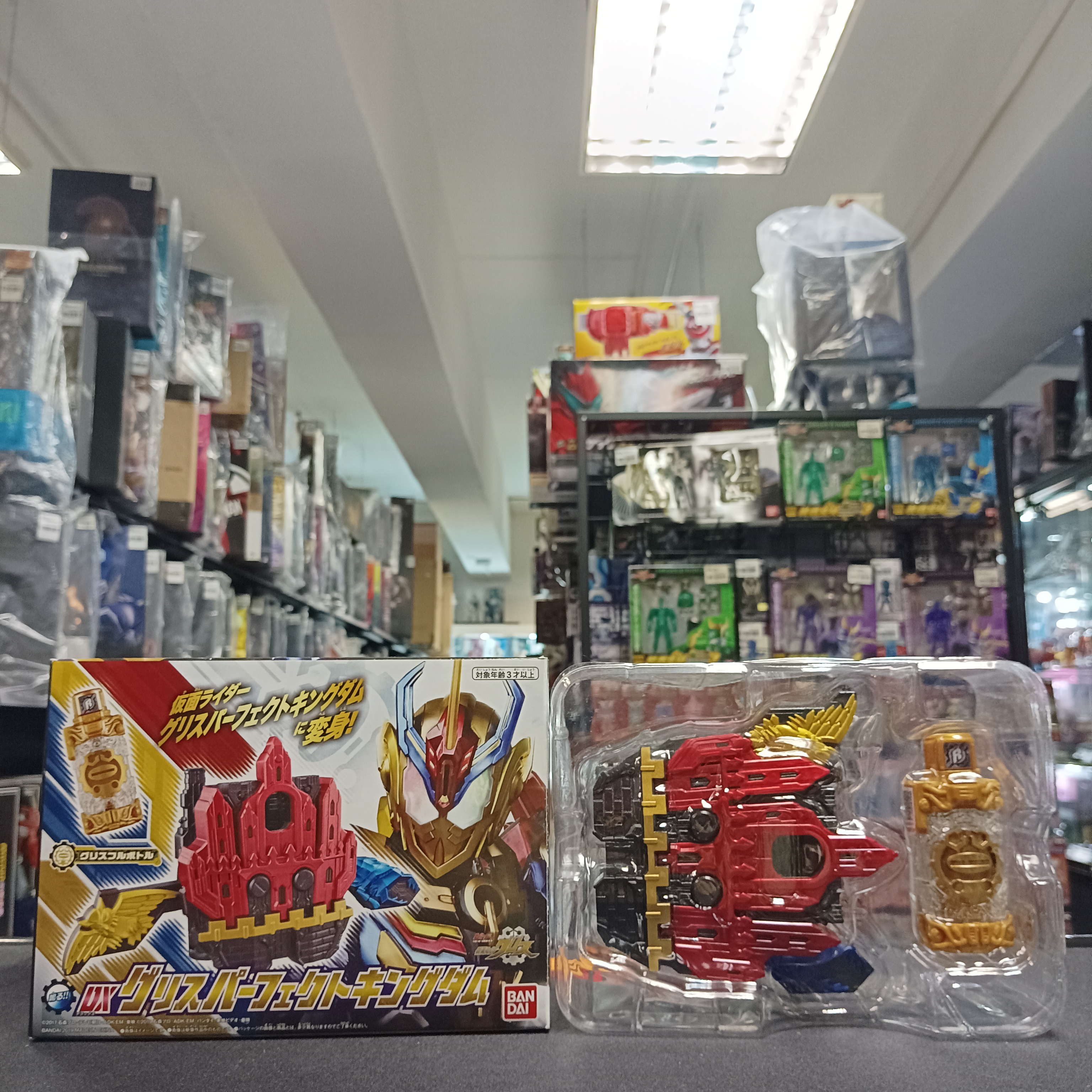 幪面超人-DX Build Grease Perfect Kingdom