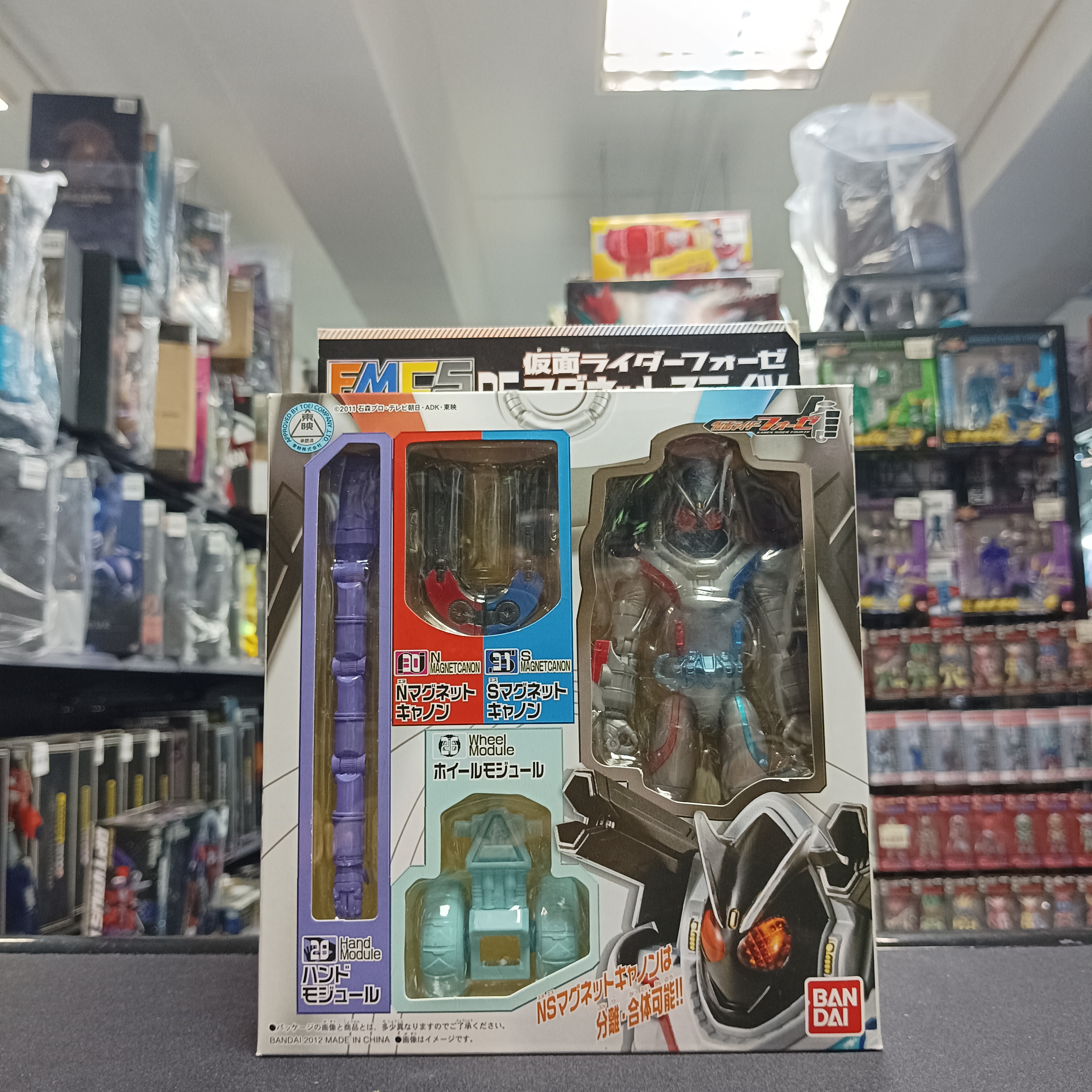 幪面超人-FMCS 幪面超人 Fourze 30 31號開關 磁石形態