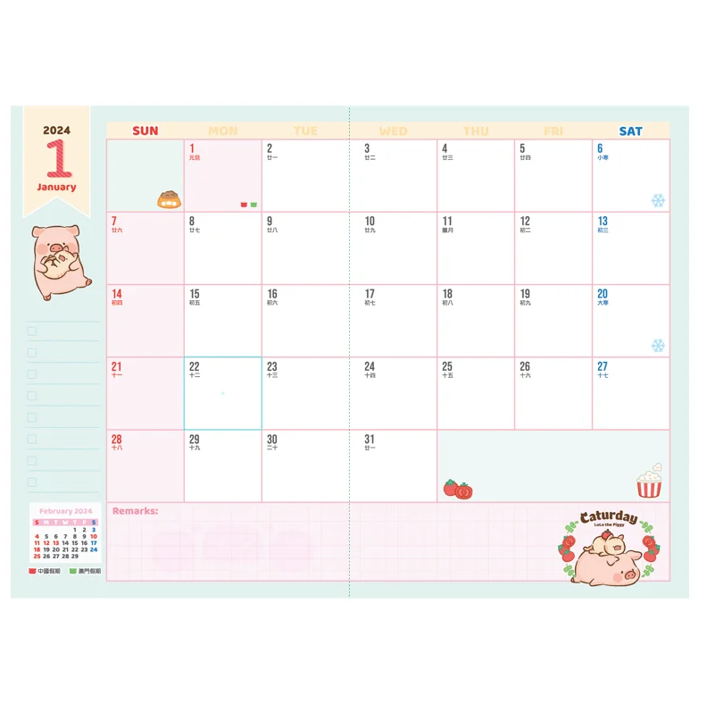 LuLu The Piggy 2024 手帳 (大) - LU-7989-2 (梳化豬咪)