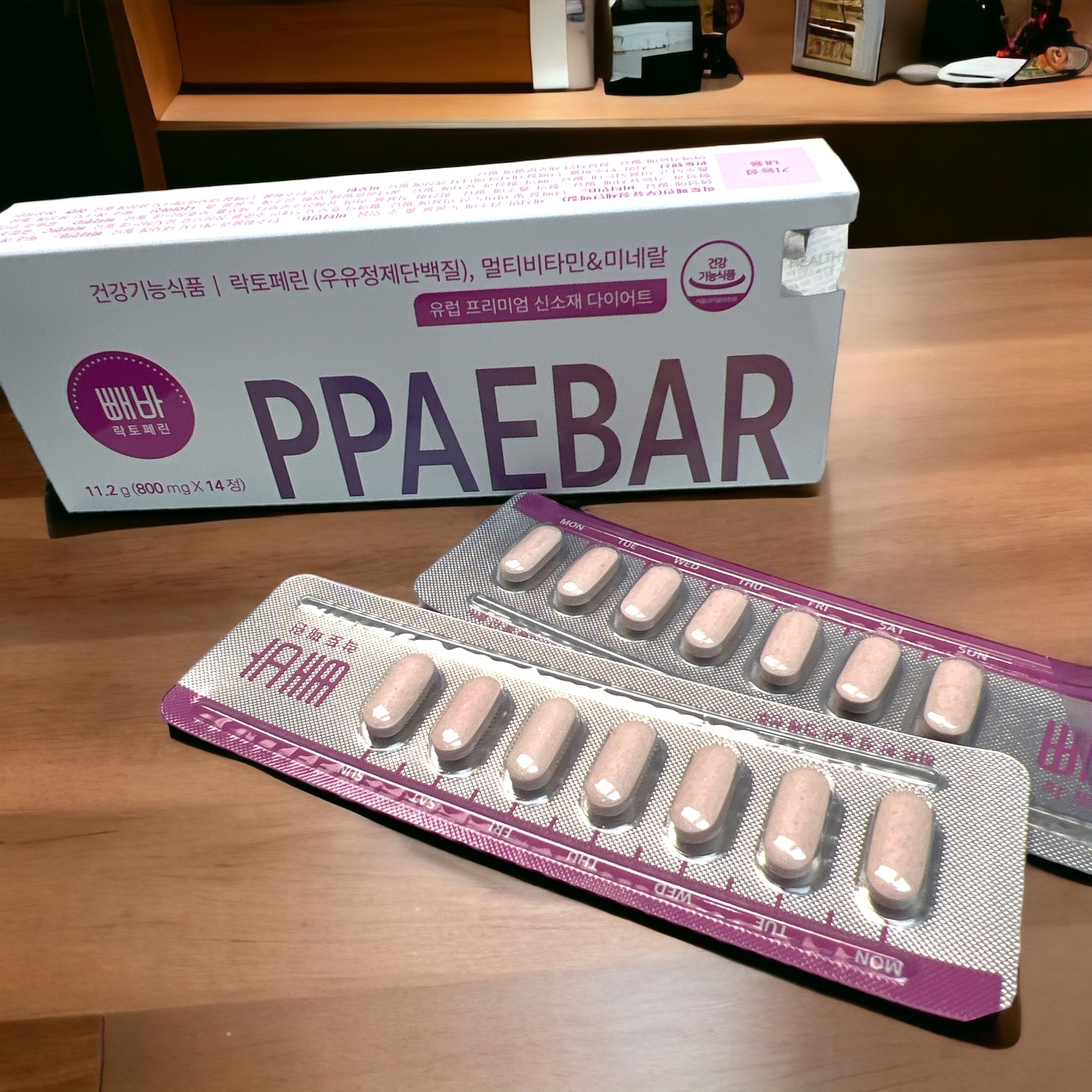 0822-q3 韓國Healthy Place 빼바 PPAEBAR 溶脂美容塑形丸(1盒14片)