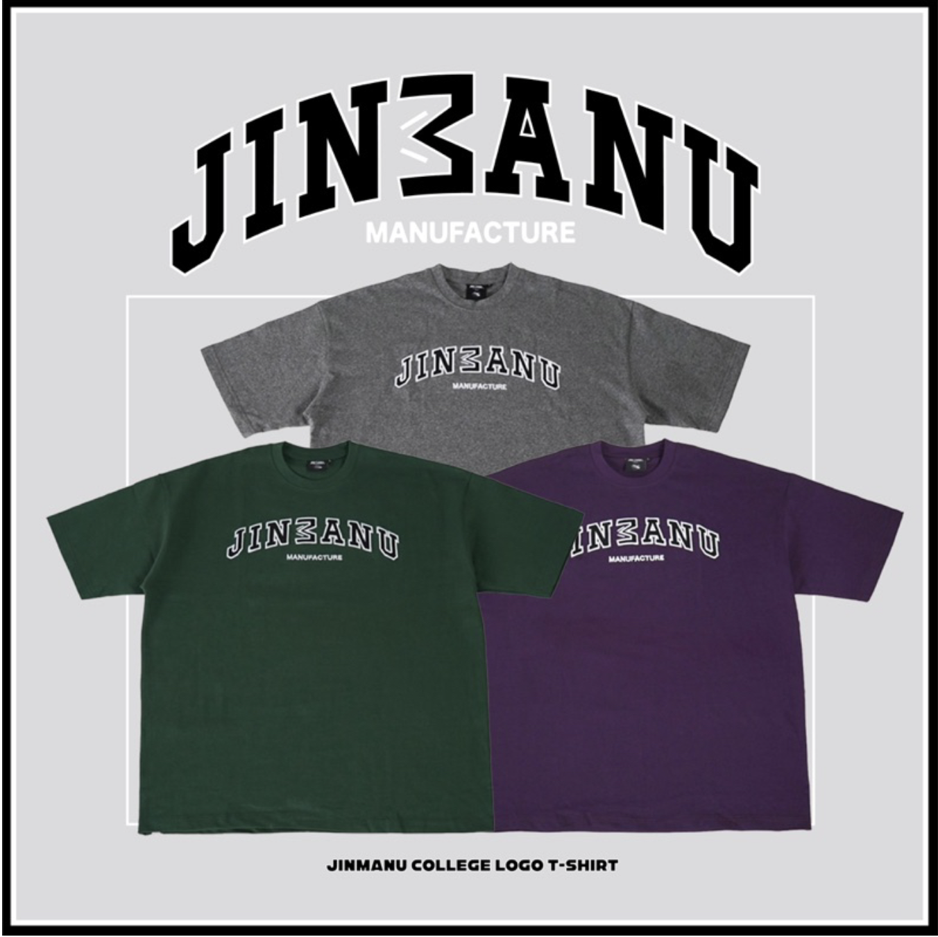 JINMANU 弧形美式字體貼布繡寬版TEE