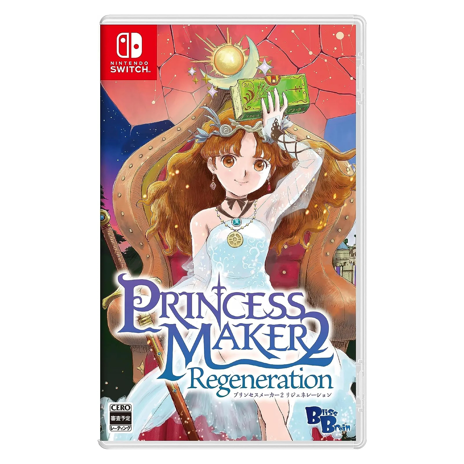 Switch Princess Maker 2 Regeneration Limited Edition