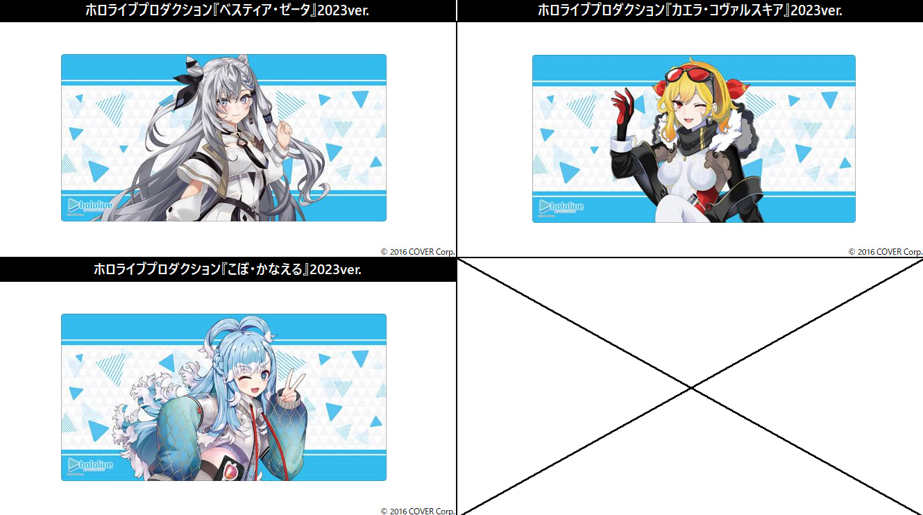 「官方代購」Bushiroad Rubber Mat Collection V2 Vol. 833 - Vol. 835 Hololive 膠墊