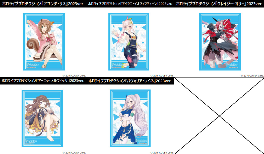 「官方代購」 Bushiroad  Sleeve Collection High-grade Vol. 3922 - Vol. 3924 卡套