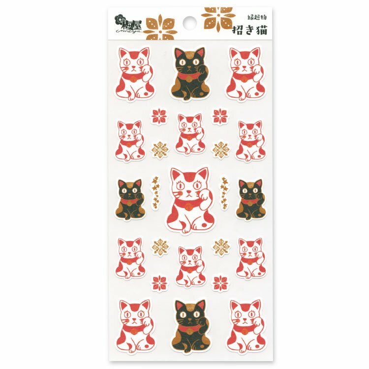 招財貓 手帳貼紙｜日本ACTIVE CORPORATION