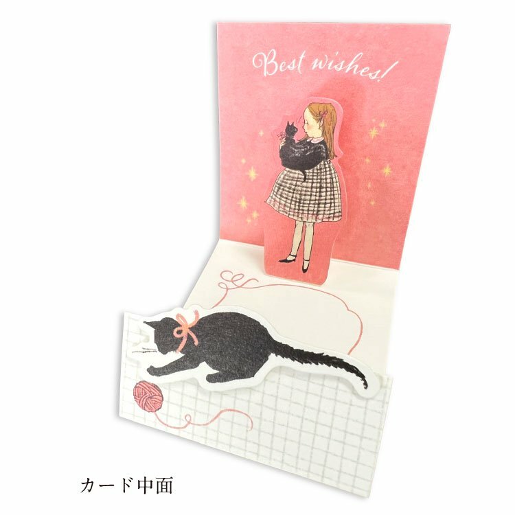 毛線球 貓與我系列 立體生日卡片｜日本Kurahashirei