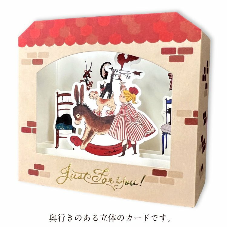 For you 貓與我系列 立體生日卡片｜日本Kurahashirei