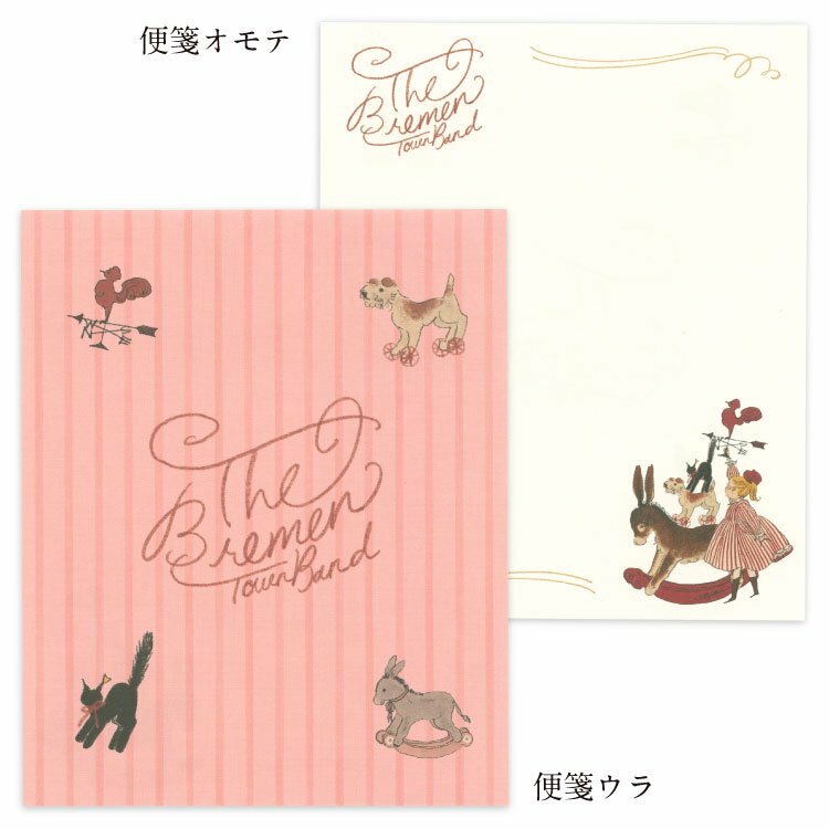 粉色 貓與我系列 信紙信封組｜日本Kurahashirei