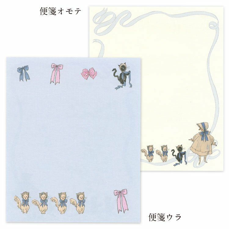 藍色 貓與我系列 信紙信封組｜日本Kurahashirei