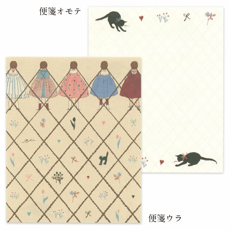 棕色 貓與我系列 信紙信封組｜日本Kurahashirei