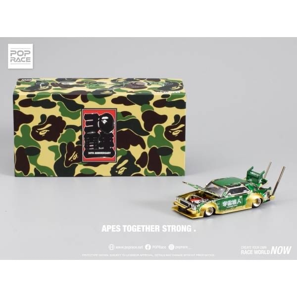 預訂2023/9月 POP RACE 1/64 ニッサン スカイライン C210 BOSOZOKU STYLE BATHING 完成品ミニカー PR640009