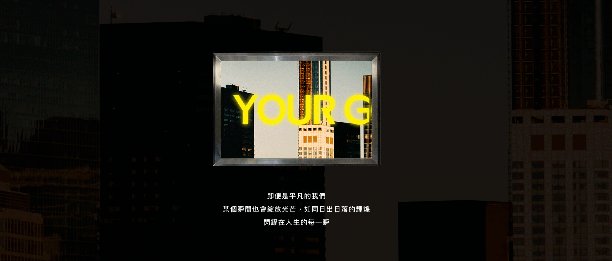 ROBINMAY Ella系列- Your Golden Hour